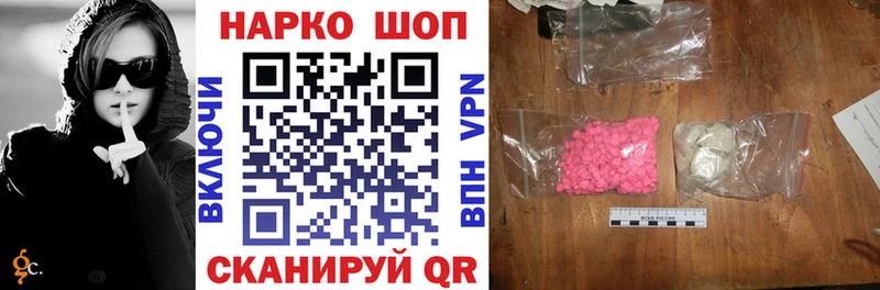 Магазины продажи наркотиков Болхов КОКАИН  МЕТАМФЕТАМИН  ГАШ  Конопля  МЕФ 