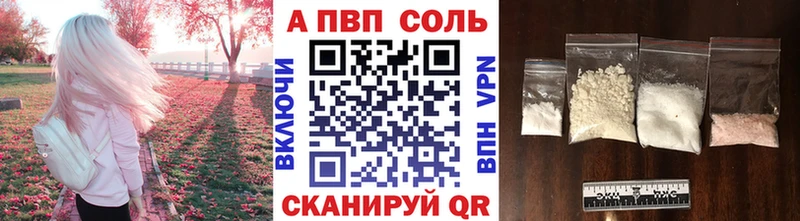 omg зеркало  Болхов  darknet формула  купить наркотик  Alfa_PVP VHQ 