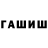 Метадон VHQ Shue kim