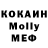 Бутират Butirat MrAnony01