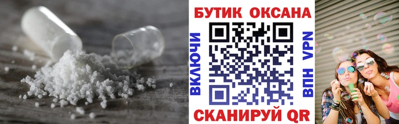БУТИРАТ BDO  магазин  наркотиков  Болхов 