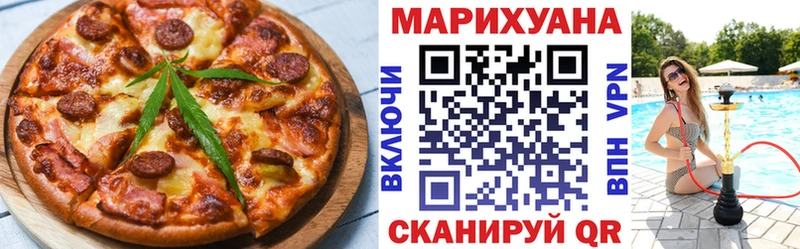наркошоп  Болхов  Печенье с ТГК марихуана 