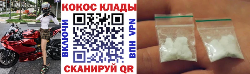 магазин наркотиков Болхов Кокаин FishScale