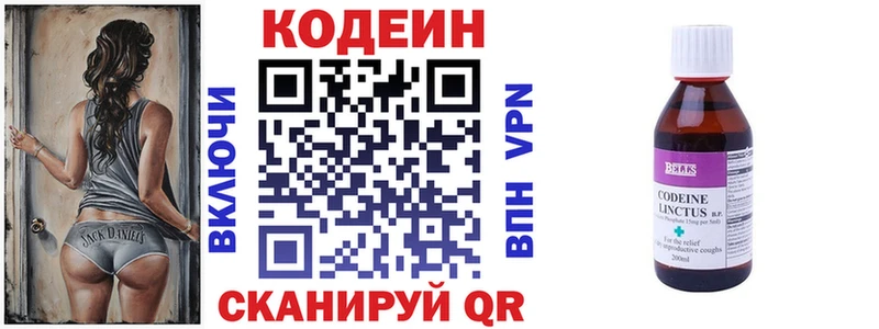 KRAKEN вход  Болхов  Кодеин Purple Drank  хочу  