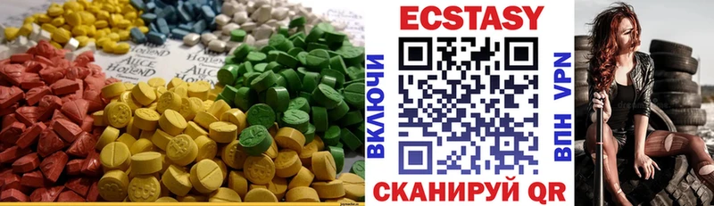Ecstasy VHQ  наркошоп  Болхов 
