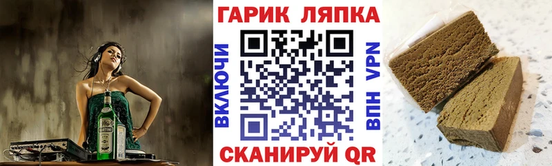 где продают Болхов ГАШИШ VHQ