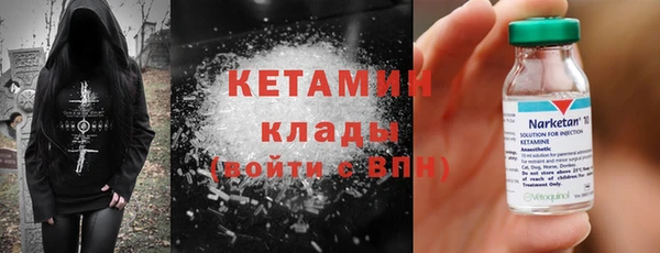 Альфа ПВП Аркадак