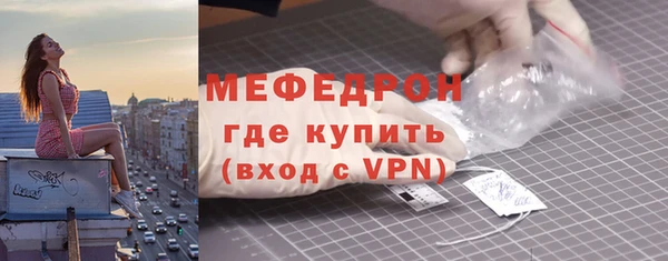 соль курить ск Ахтубинск