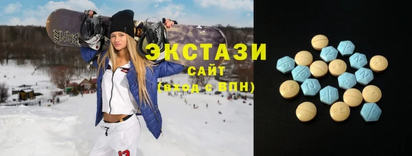 марки nbome Арсеньев