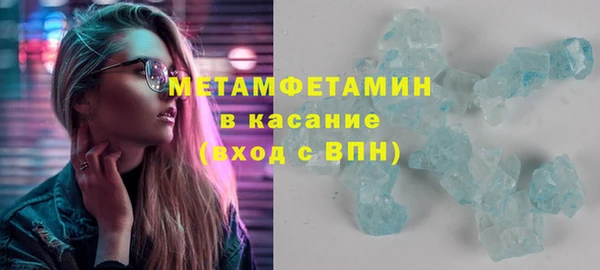 эйфоретик Баксан