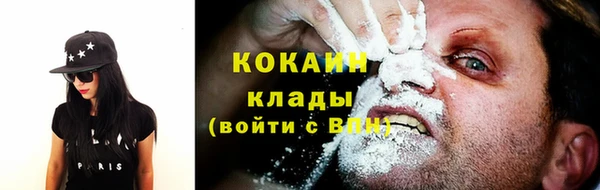 круглые Балахна