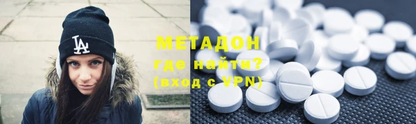 альфа пвп Армянск