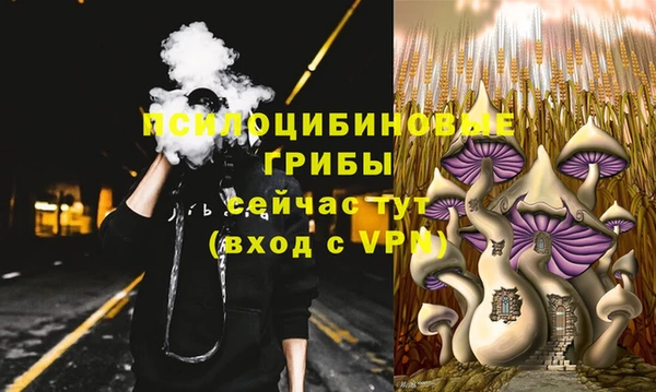 марки nbome Арсеньев