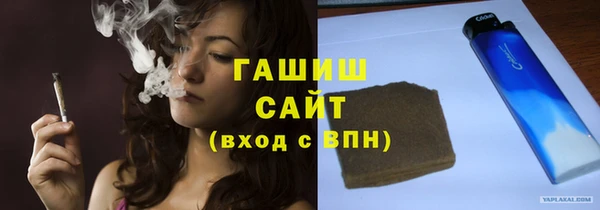 Альфа ПВП Аркадак