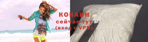 спайс Красноперекопск