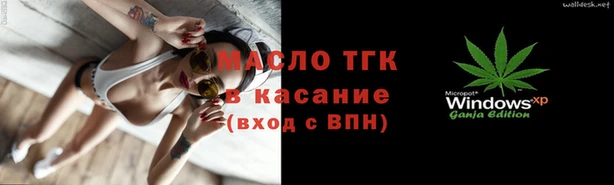 круглые Балахна