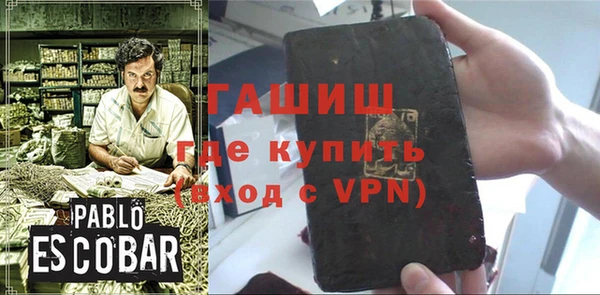 эйфоретик Баксан