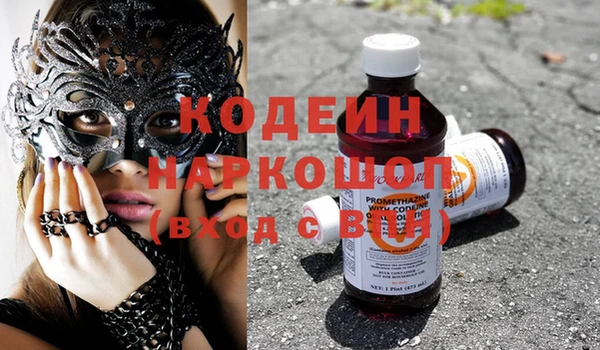 эйфоретик Баксан