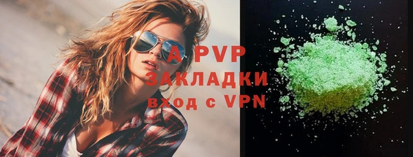 Альфа ПВП Аркадак