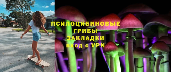 марки nbome Арсеньев