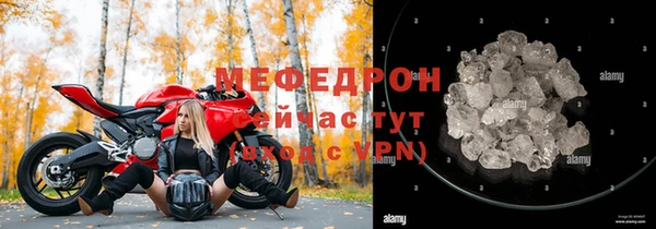 амф Бабаево