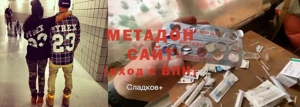 эйфоретик Баксан