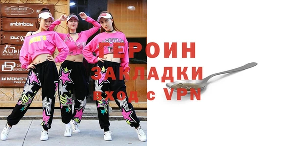 марки nbome Арсеньев