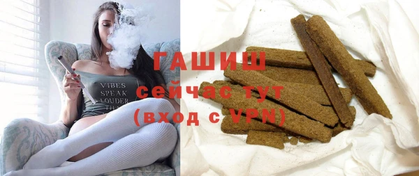 марки nbome Арсеньев