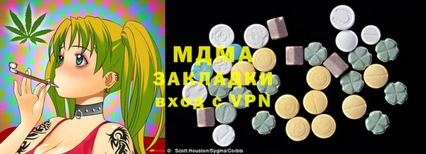 марки nbome Арсеньев