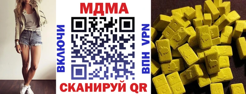 МДМА Molly  сайты даркнета официальный сайт  Болхов 