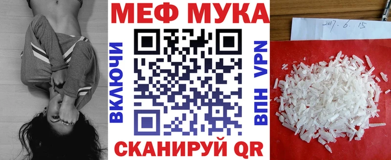 Мефедрон VHQ  Болхов 