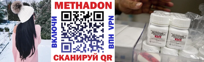 МЕТАДОН мёд  Болхов 