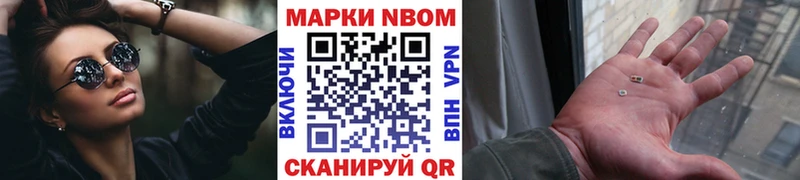 ОМГ ОМГ ссылки  Болхов  Марки 25I-NBOMe 1,8мг 