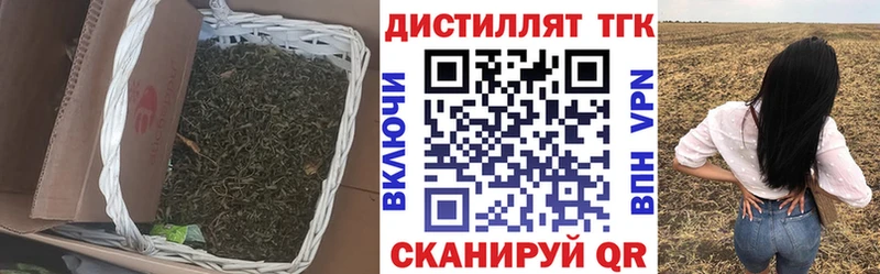 где купить наркоту  Болхов  Дистиллят ТГК вейп с тгк 