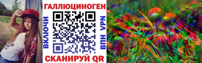 Галлюциногенные грибы ЛСД Болхов